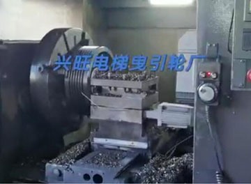 興旺曳引輪廠視頻